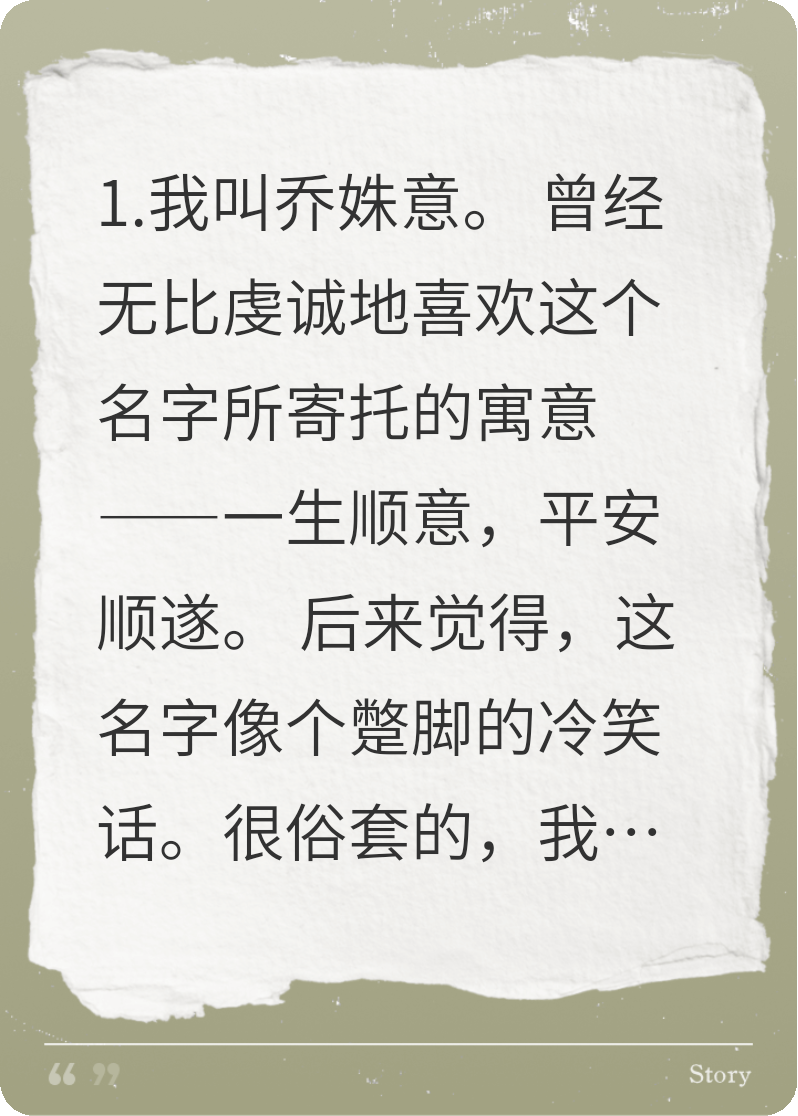 于日出之前