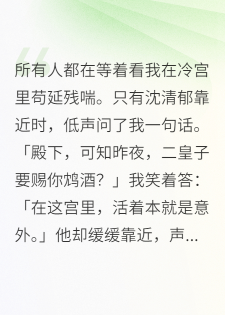 皇帝不仁，那我就发疯