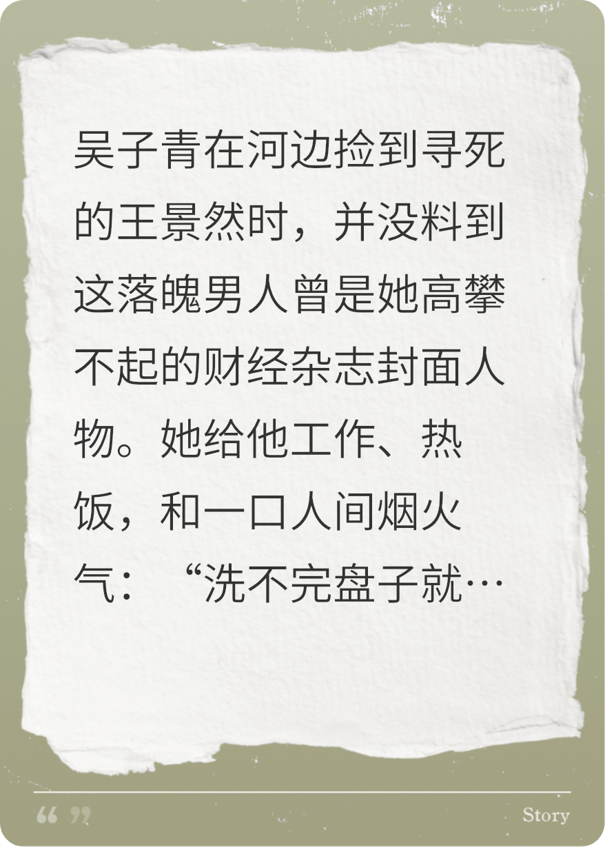 破产总裁的烟火告白