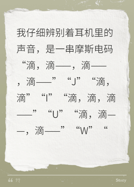 再看一次晴天吧