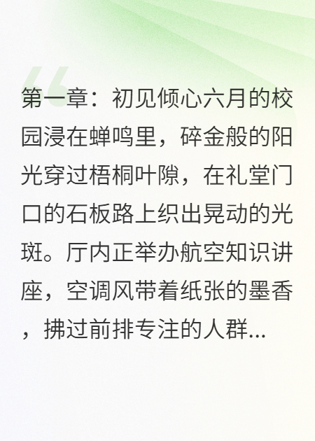 月亮照你时，我在影子里看你