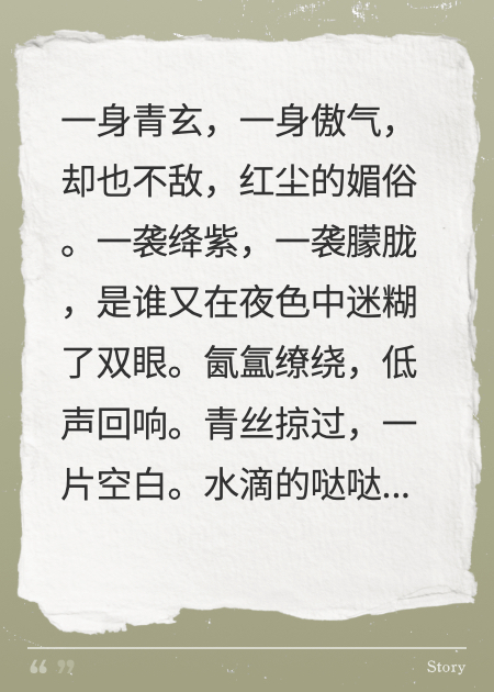 血海骨成——念姑