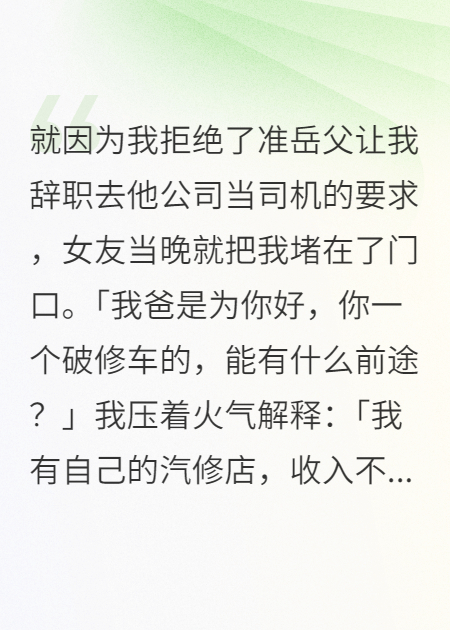 分手后，我成了超跑圈大神，女友闺蜜倒追我