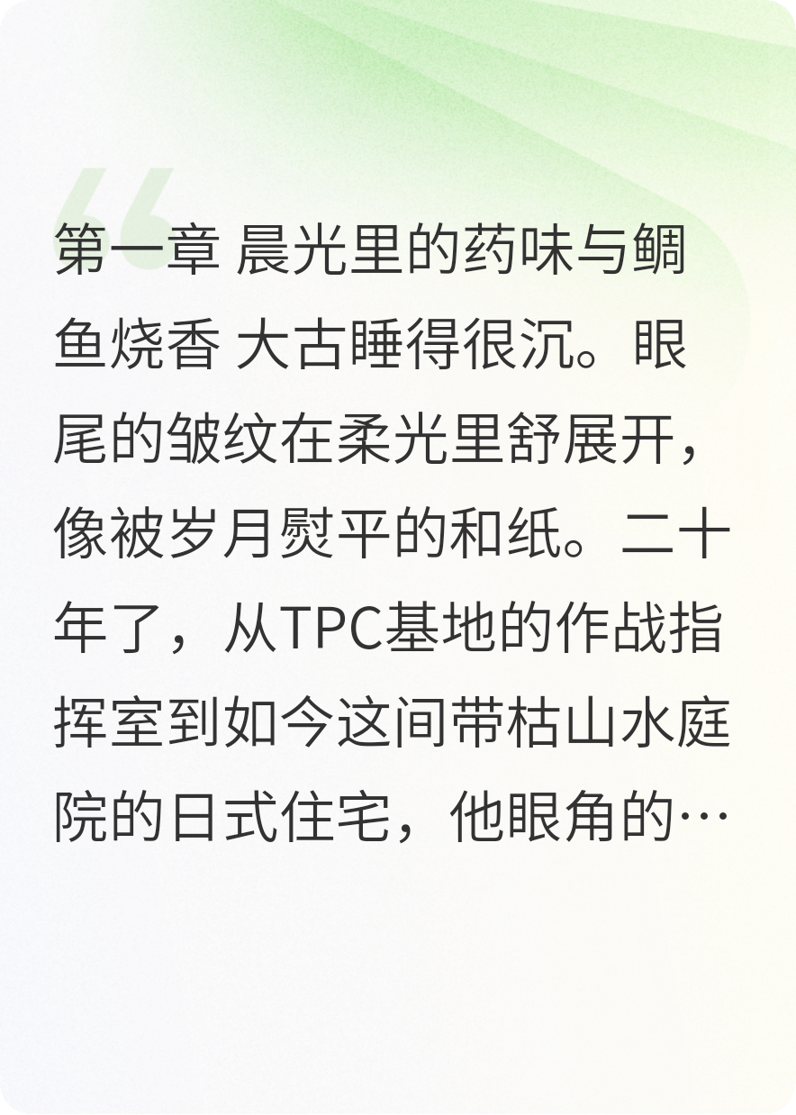 与奥特曼婚后的日子