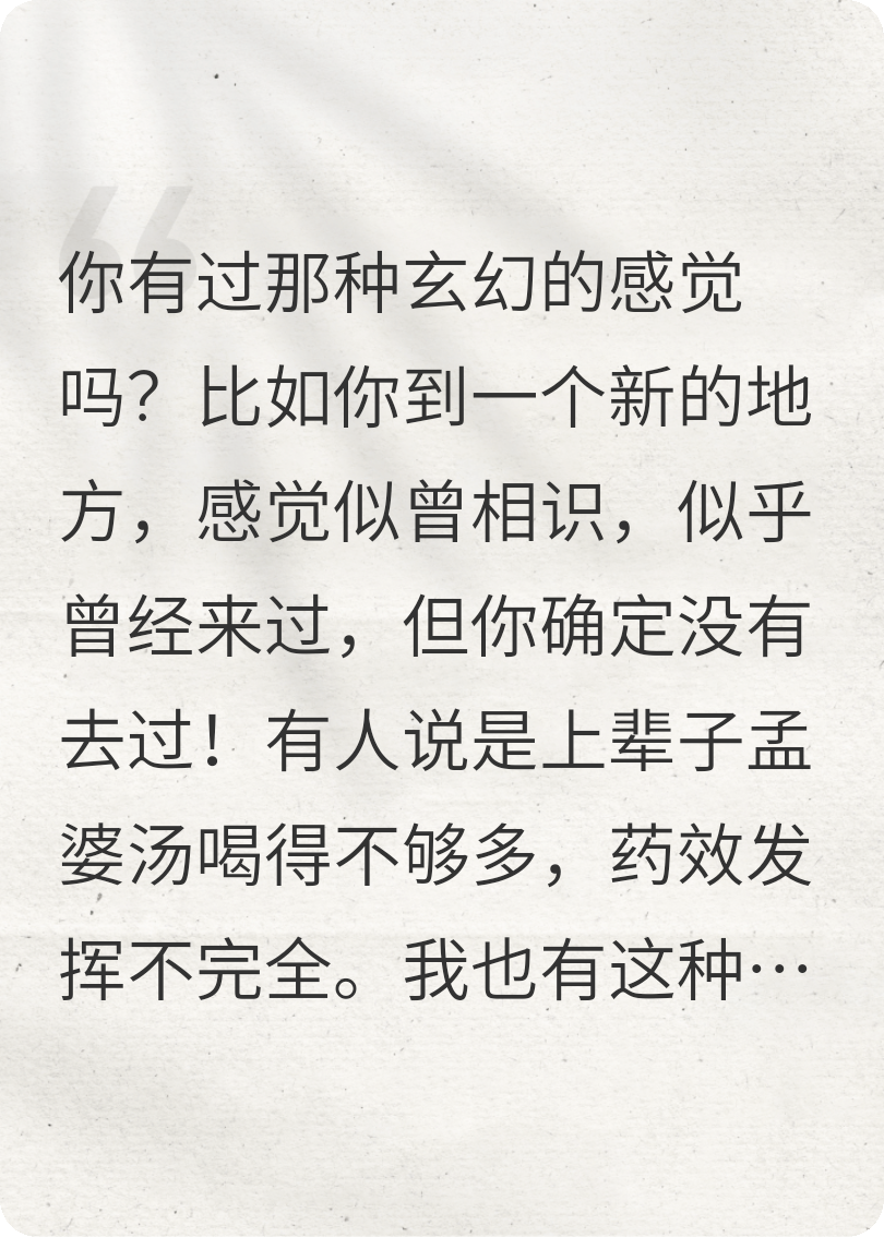额间月