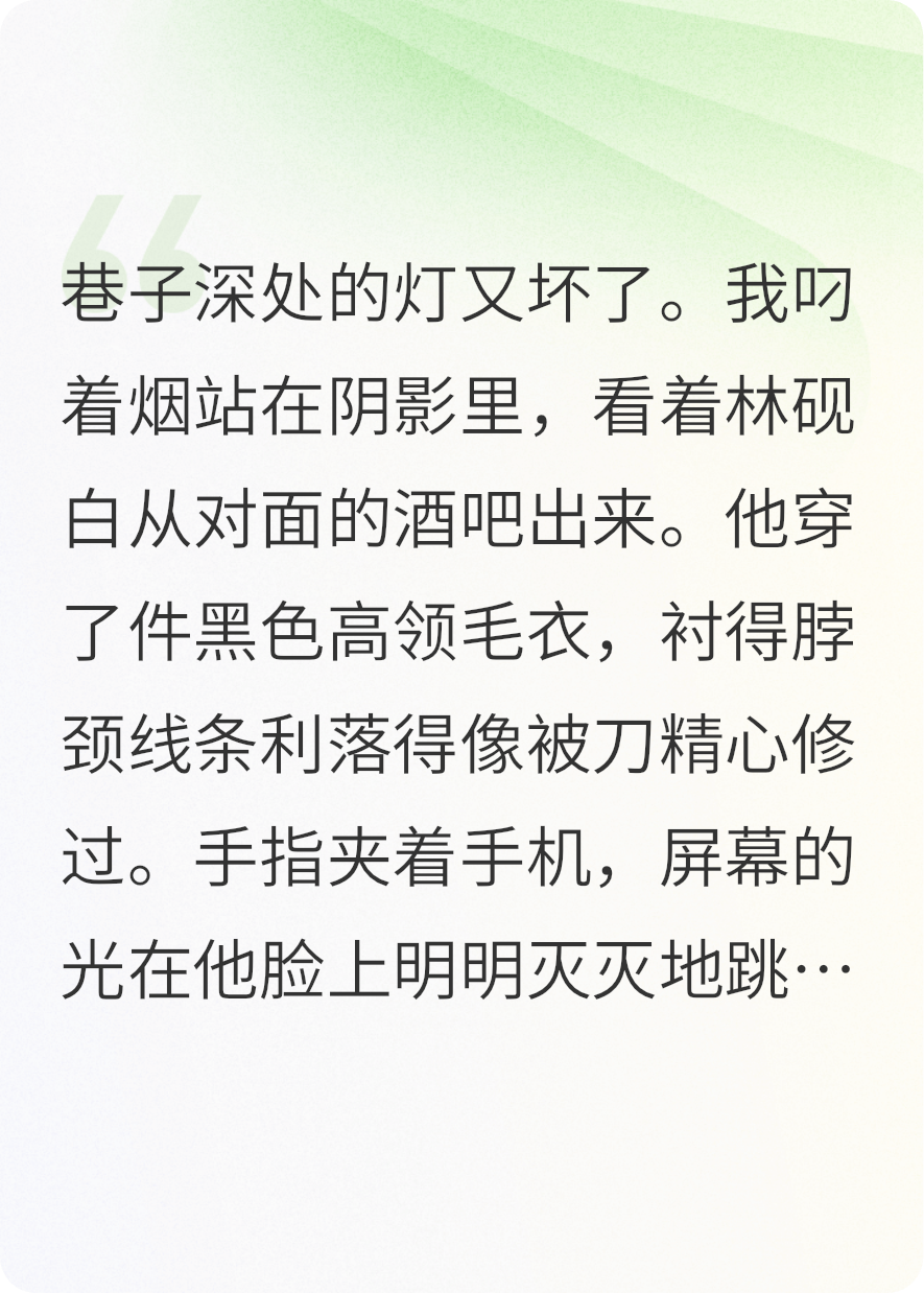 嫌疑人总在深夜撩我