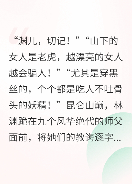 怎么总有黑丝想害我