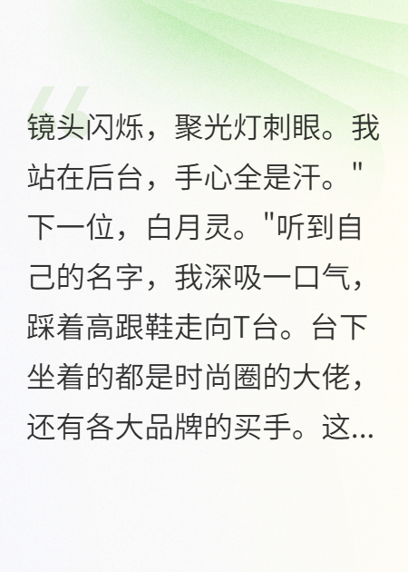 贫民窟住一周，白富美悟出爱情真谛
