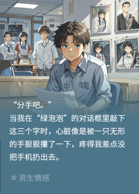删除校花后，她连夜提刀上门