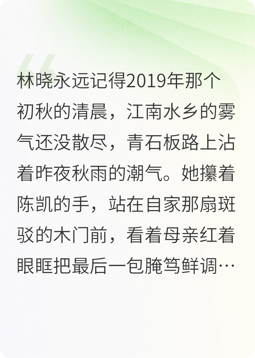 冬至的饺子：一场远嫁的漫长回望