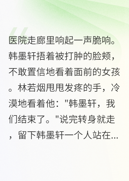 包养女大学生三年，她妈去世后我才发现真相