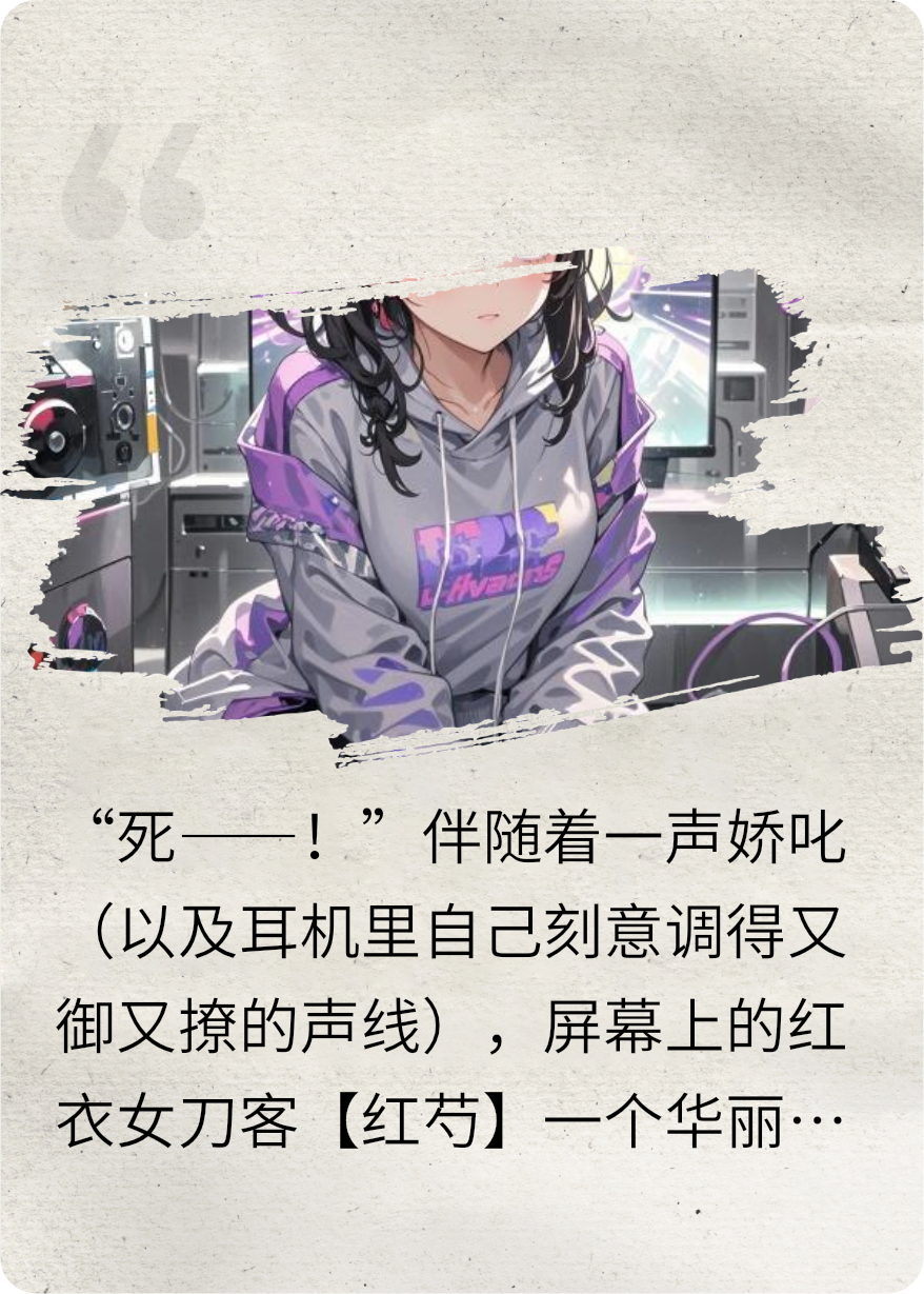 关于我勾引大佬反被套牢这件事
