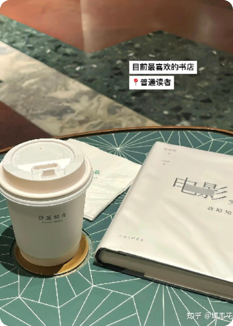 平凡人日记：生活的细水长流与微光闪烁