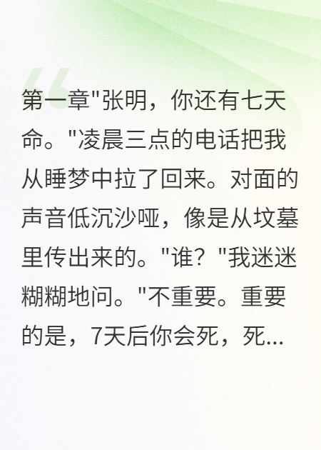 我有个死去的哥哥