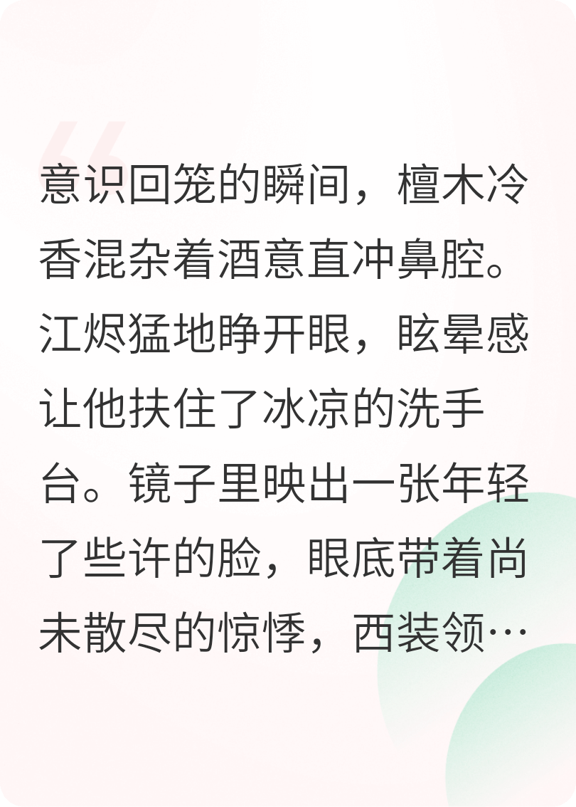 是宿敌也是老公