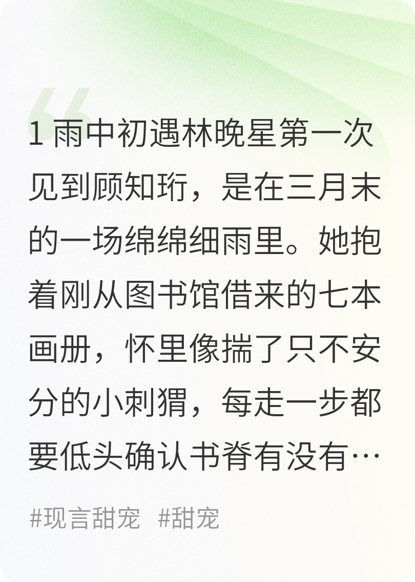 暖阳漫过焦糖色的窗
