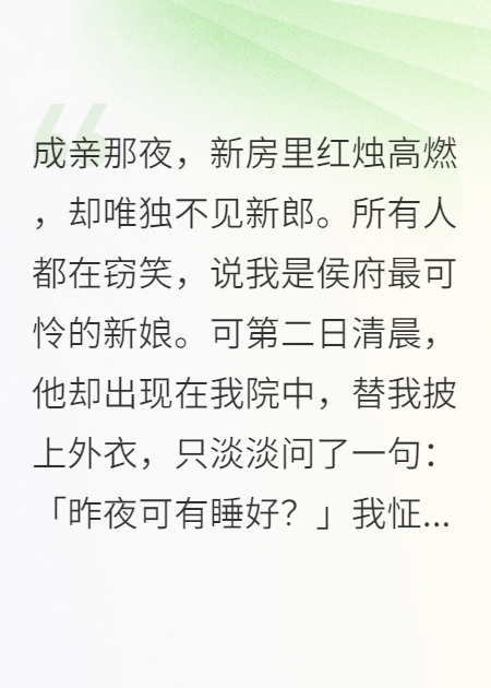 被宠妾踩到头上，还让我喊姐姐？