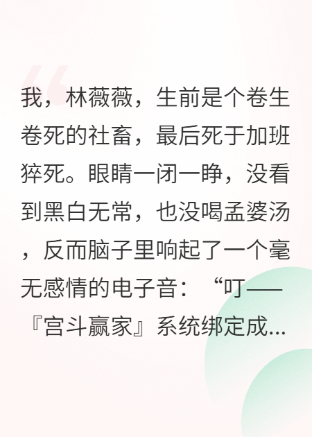 陛下，我的才艺是接花瓶
