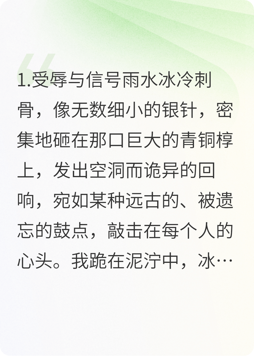我挖的不是墓，是真相