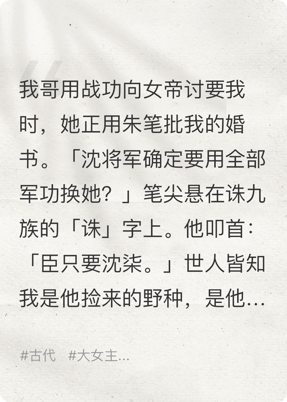大佬，你功勋值不够