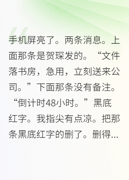 总裁的隐婚娇妻是满级大佬