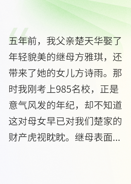 她的梳妆台暗格里，放着我的体检报告副本