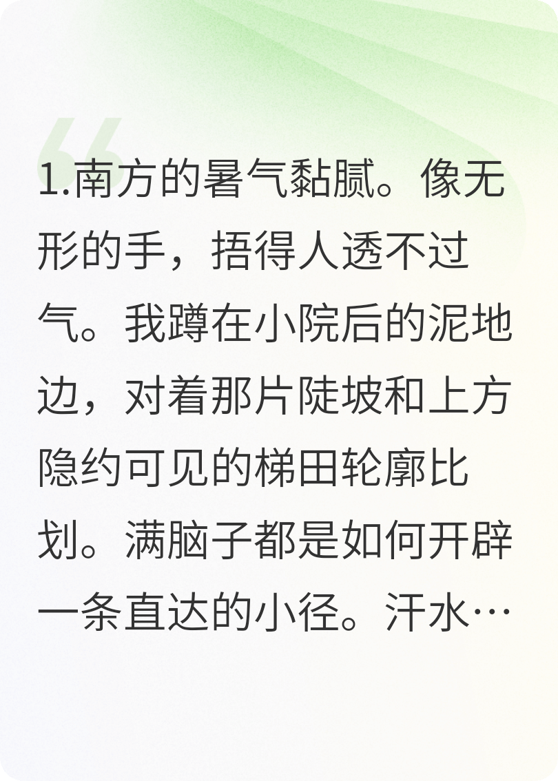 寻找夏明宇