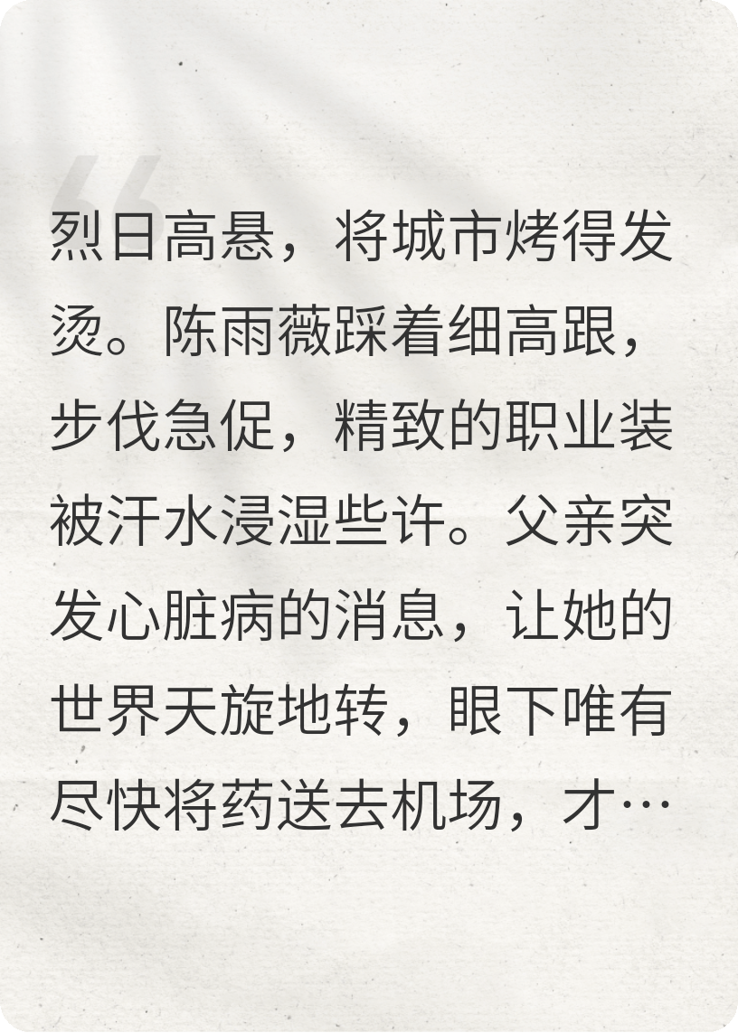 方向盘下的滚烫人生