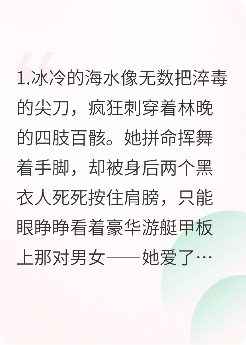 重生后：总裁老公悔不当初