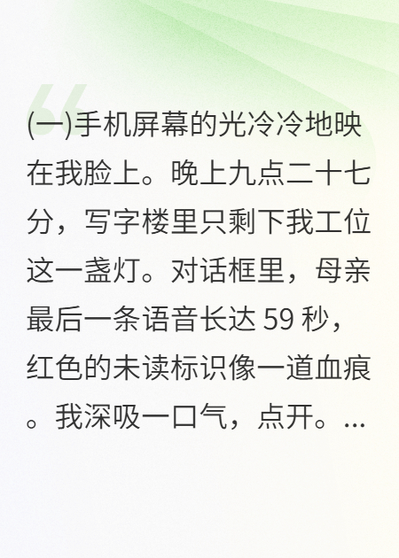 月饼交易所