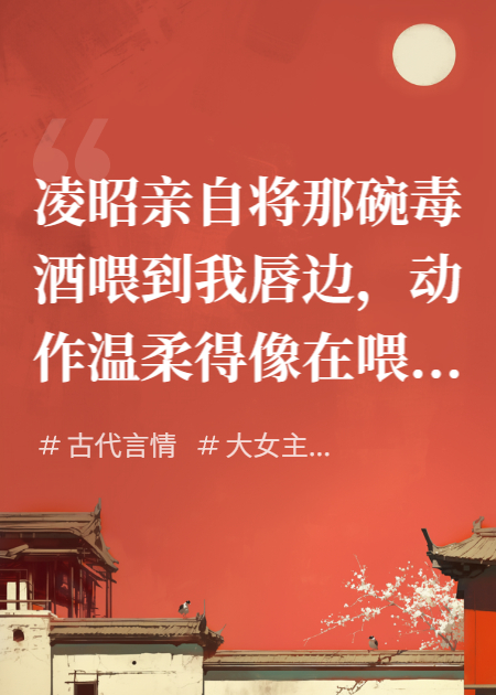 此生不渡昭昭意