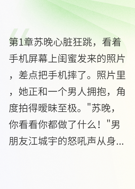 误会解开后他跪求复合