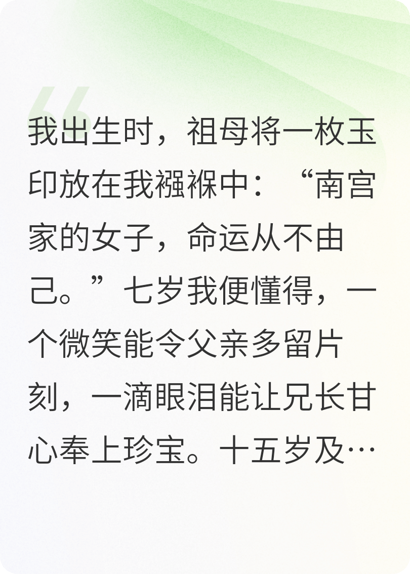 天下，在我掌中.