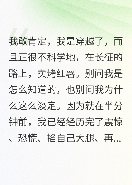 山河犹在，国泰民安