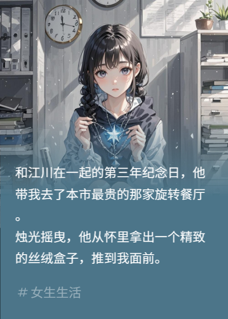 总裁错认白月光后疯了