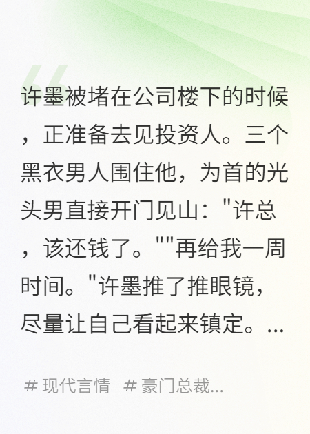 他说不爱她了，却在半夜开车来救她