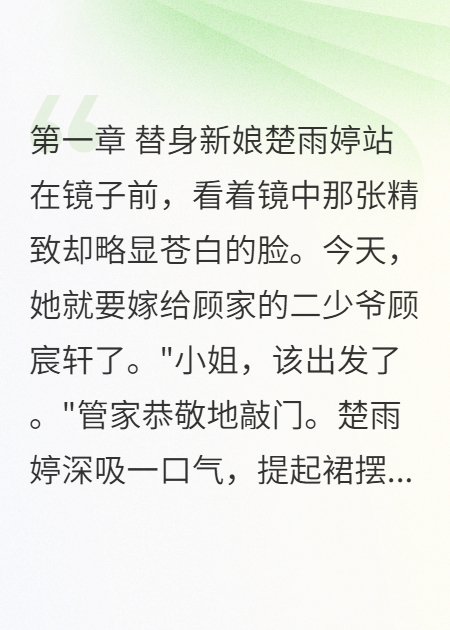 验孕棒两道杠换来一句话：打掉