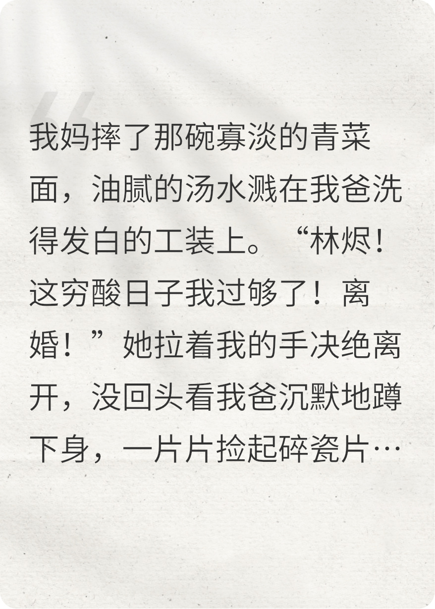 总裁爹地不装了