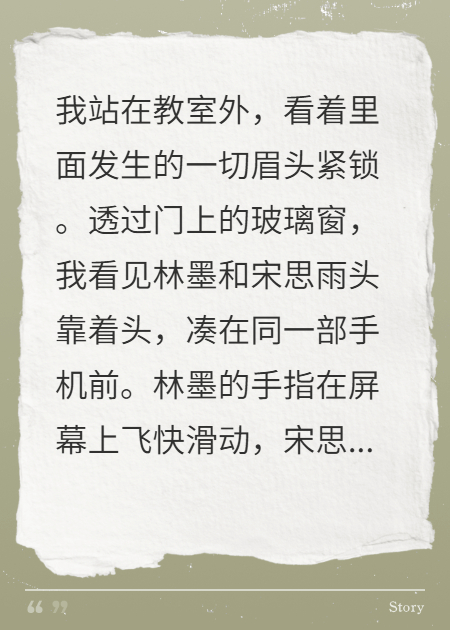 游戏里的演技