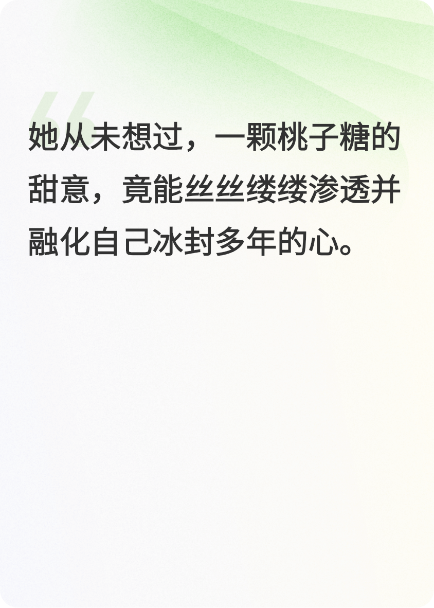 糖心奶狗，冰霜御姐的解冻