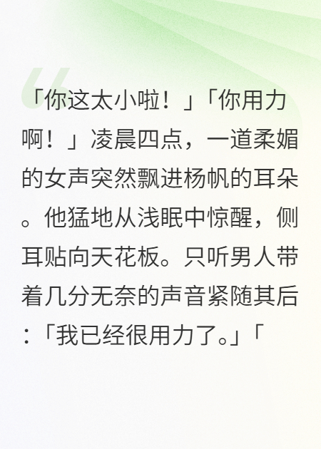 卖牛肉的夫妻