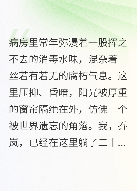 重生后，我妈撕了剧本捧我当女王