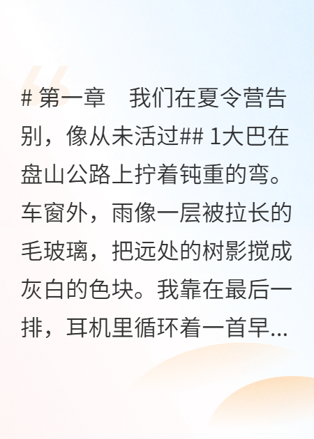 消失者协议