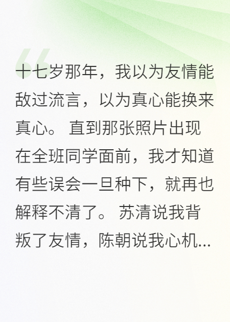 原来我们都回不去十七岁了