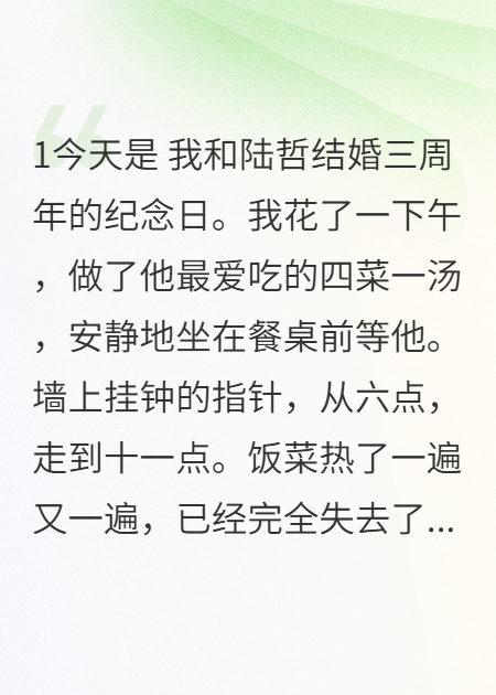 别惹我，我老公是装的，有钱是真的