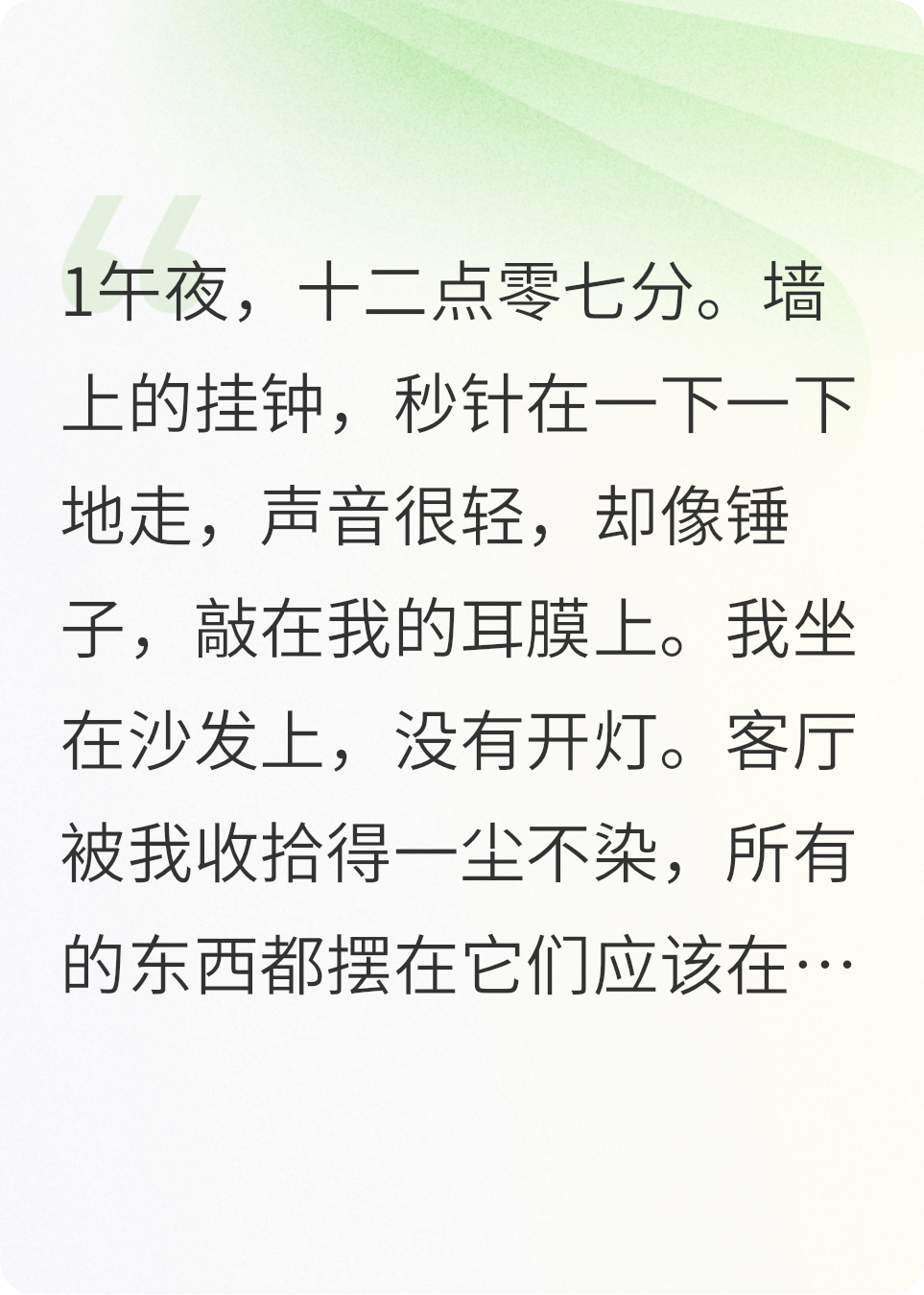 女友背我勾搭上老板，奈何我是疯批