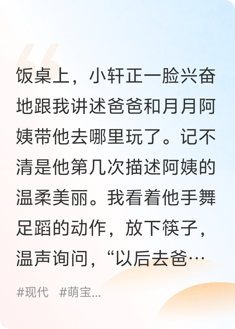 我养的崽崽被骗走后