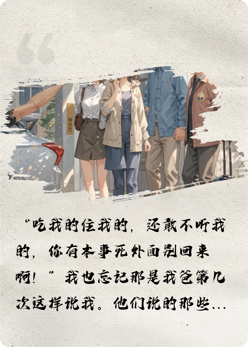 尔尔辞暮