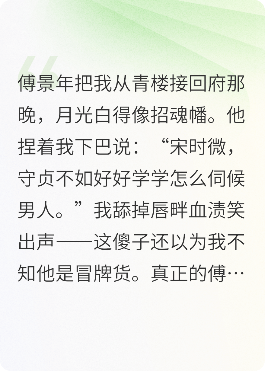 爱你恨你，问君知否！