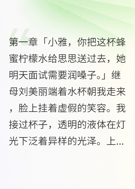 我把自己的黑料发给了她
